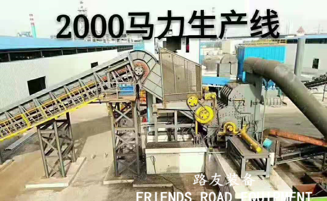 <a href='http://www.byrrr.cn/psxl/5.html' target='_blank'><span>金屬粉碎機</span></a>的發(fā)展目標與行業(yè)現(xiàn)實之間的矛盾