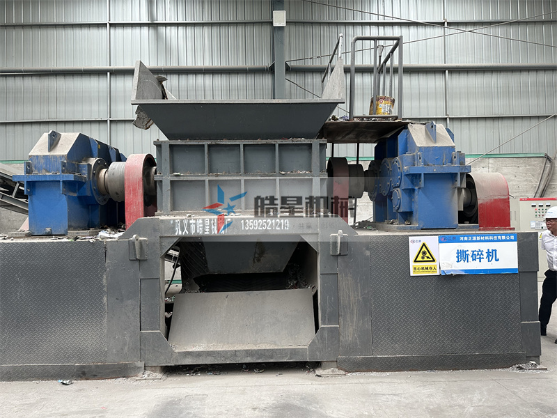 <a href='http://www.byrrr.cn/ssxl/10.html' target='_blank'><span>金屬撕碎機(jī)</span></a>作業(yè)現(xiàn)場(chǎng)